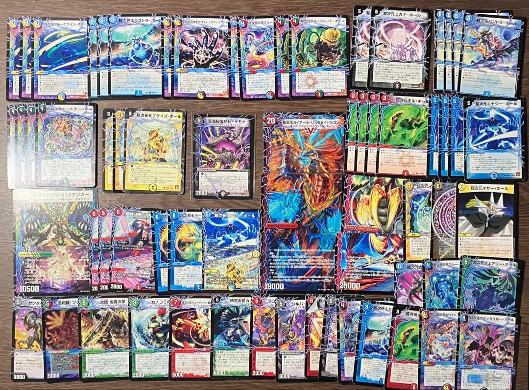 【デュエマ】まとめ売り 引退品 ！！ 【ドリームメイト追加】 最終値下げ☆
