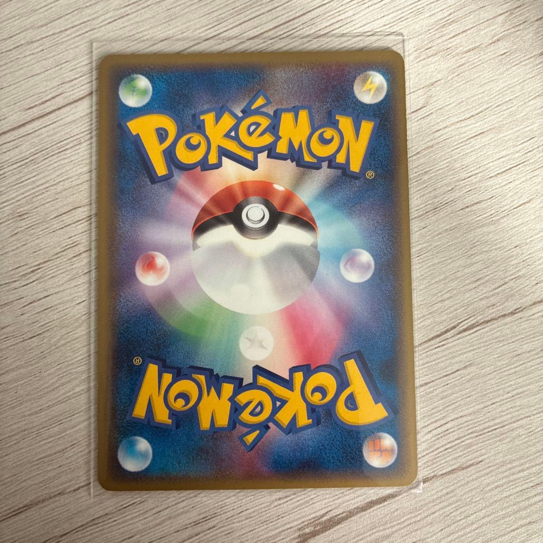 ポケモンカード ピカチュウ デルタ種