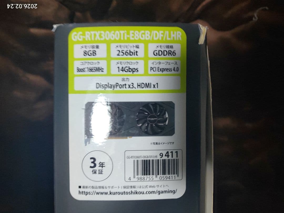 グラフィックボード・グラボ・ビデオカード GeForce RTX 3060Ti