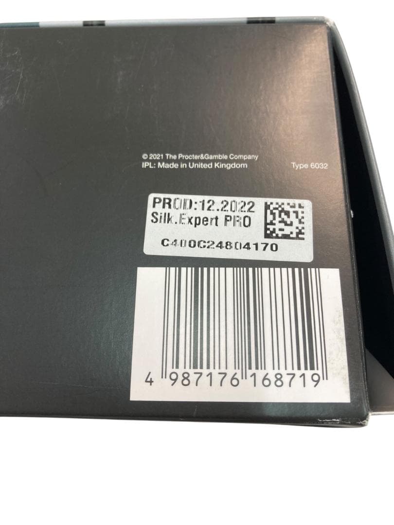 ★未使用品★ BRAUN シルクエキスパート Pro3 PL3138 光脱毛器
