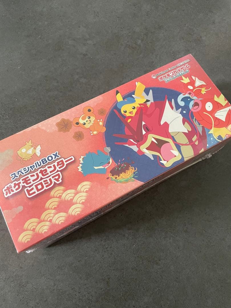 【新品未開封】ポケモンセンター ヒロシマ スペシャルボックス