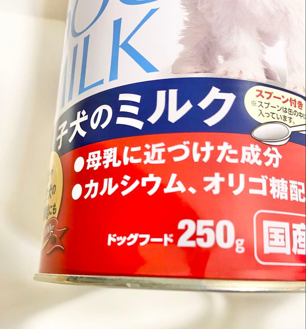 【匿名配送】 ビタワン マミール 子犬のミルク 250g 国産 栄養補給 4個