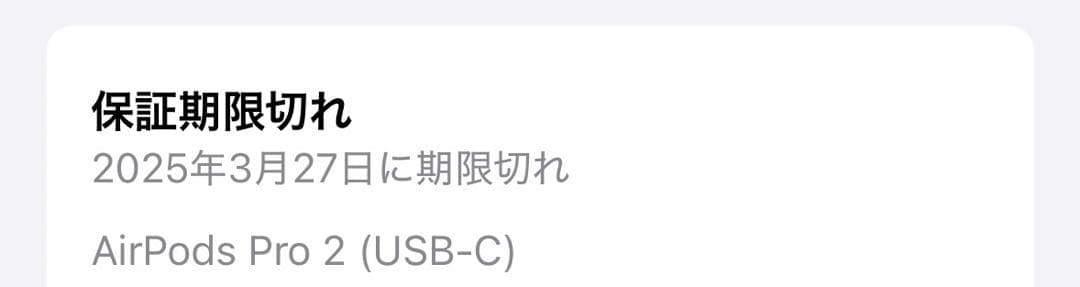 Air Pods pro2 エアーポッズプロ2 AirPods 第二世代