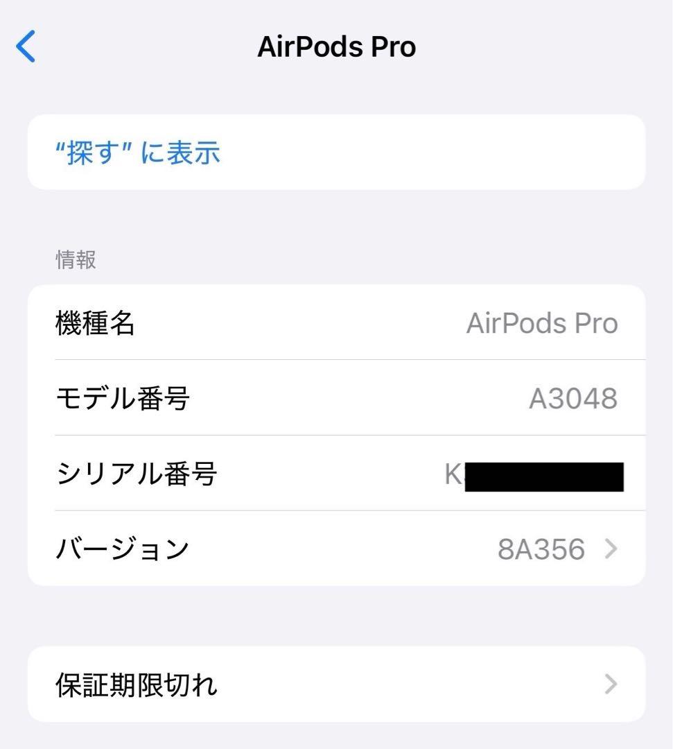 Air Pods pro2 エアーポッズプロ2 AirPods 第二世代