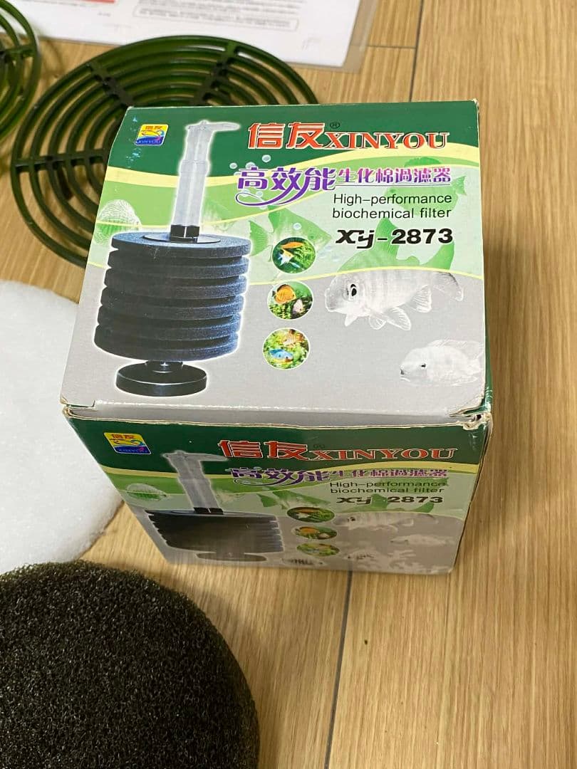 eheim 2217 (50/60hz)中古