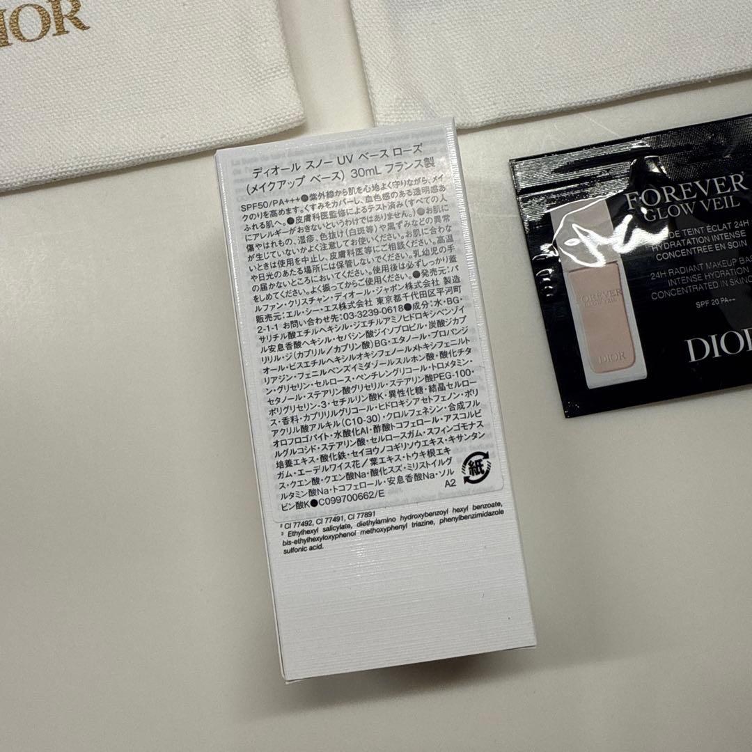DIOR  UV BASE ローズ 30ml SPF50