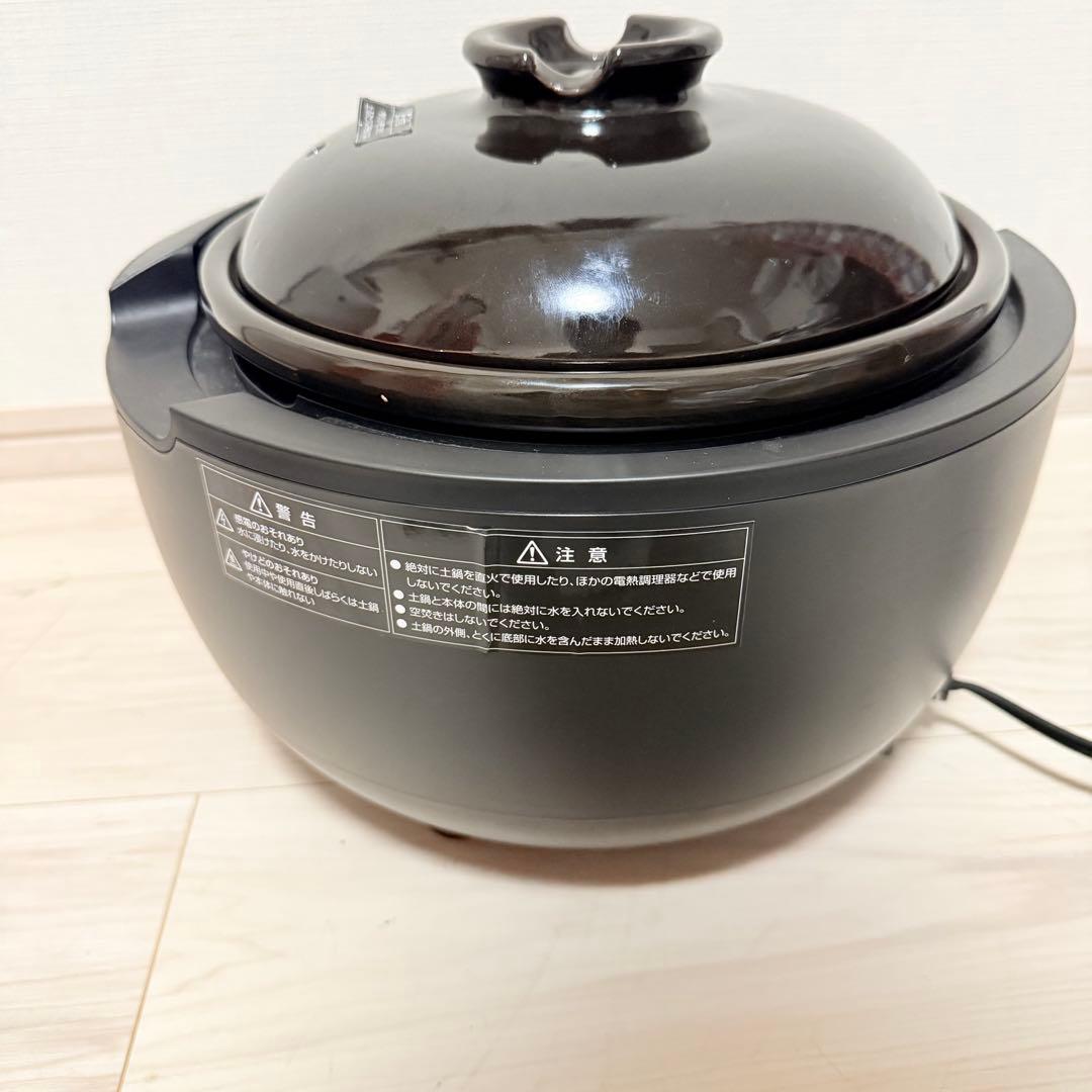 土鍋　炊飯器　絶品ごはん 土鍋炊き