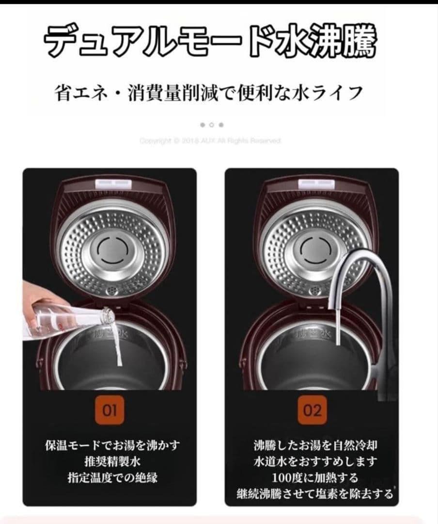 電気ポット 5.8L 空焚き防止 自動90°保温 ケトル カルキとばし ブラック