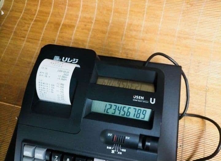 USENレジスター　軽減税率対応　感熱紙　人気コンパクト型　624446