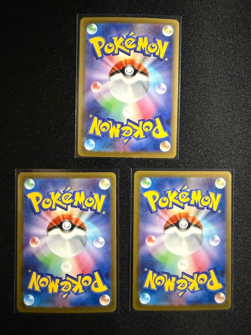 ポケモンカードSR、MA、CHR、UR まとめ売り 23枚セット