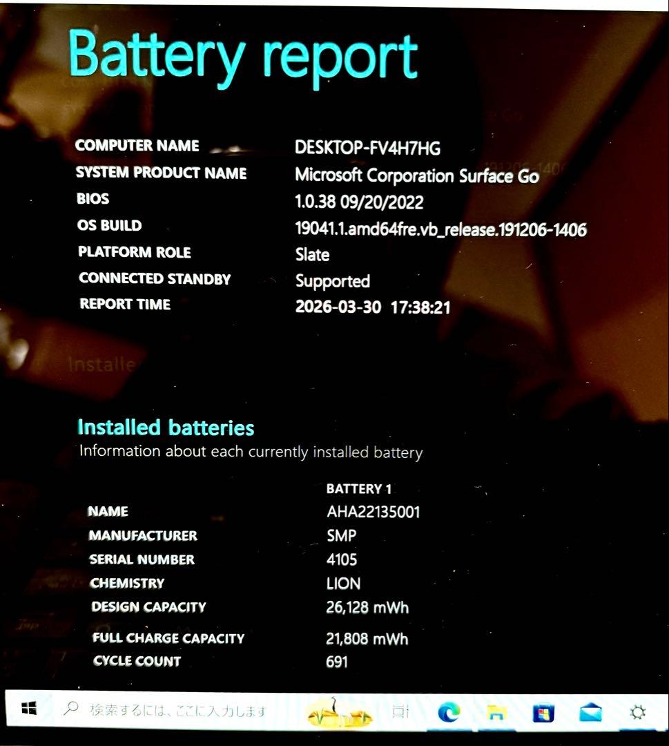 Microsoft Surface Go（2018）8GB / 128GB箱あり