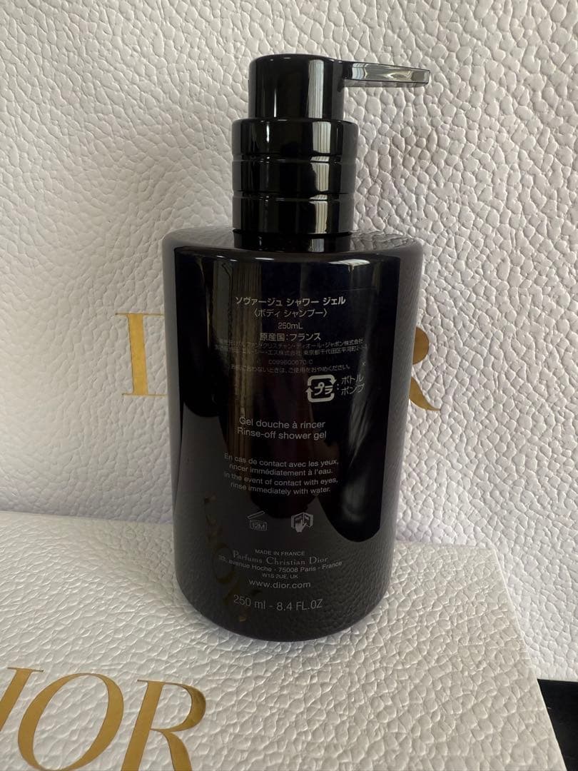 Dior Sauvage ボディソープ 250ml ポンプ式