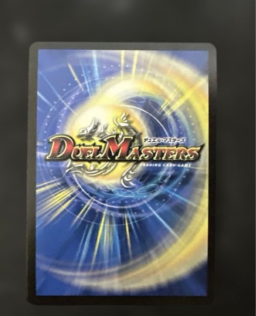 デュエルマスターズ 流星のガイアッシュカイザー 神アート　4枚セット