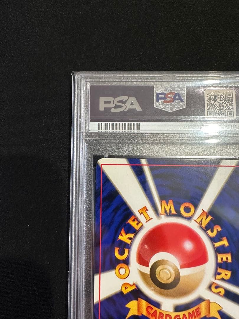 カイロス 旧裏 PSA9
