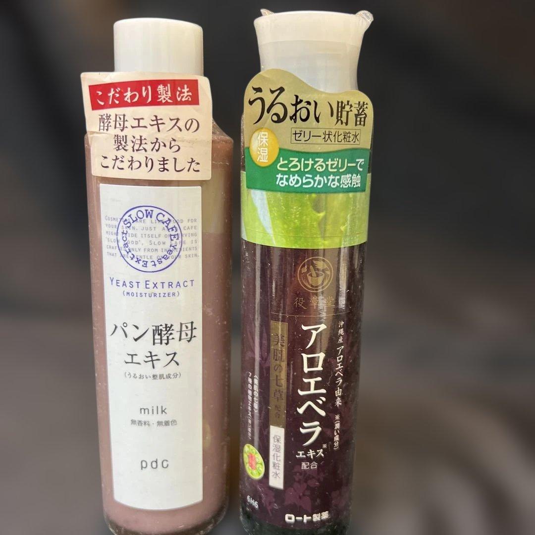 未使用品［Z111］スキンケア10点セット まとめ売り♪