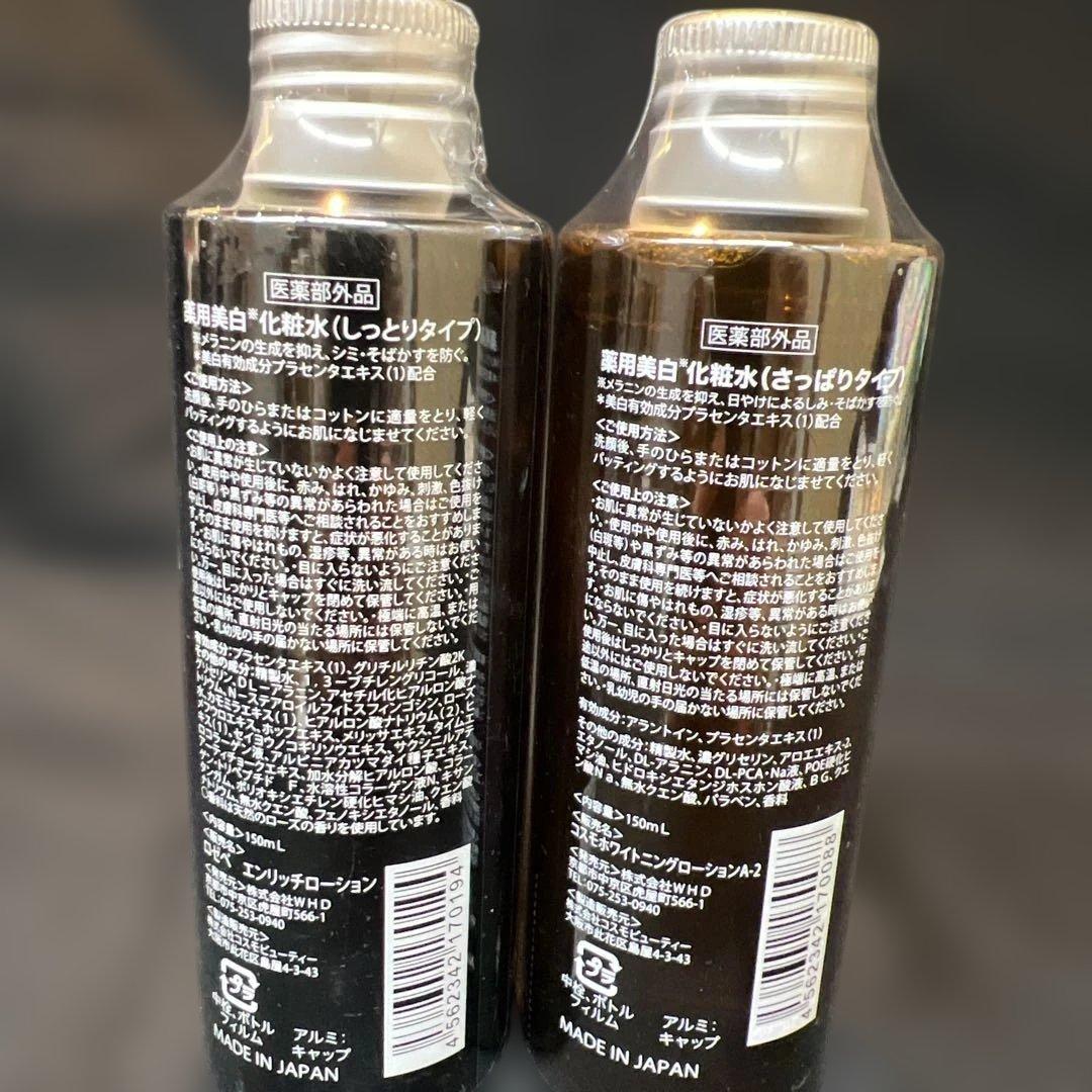 未使用品［Z111］スキンケア10点セット まとめ売り♪