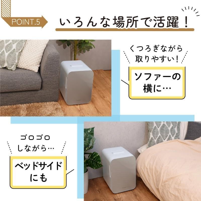 【新品未使用】THANKO 自分専用おとしずか冷温庫 20L 保温 保冷 車載