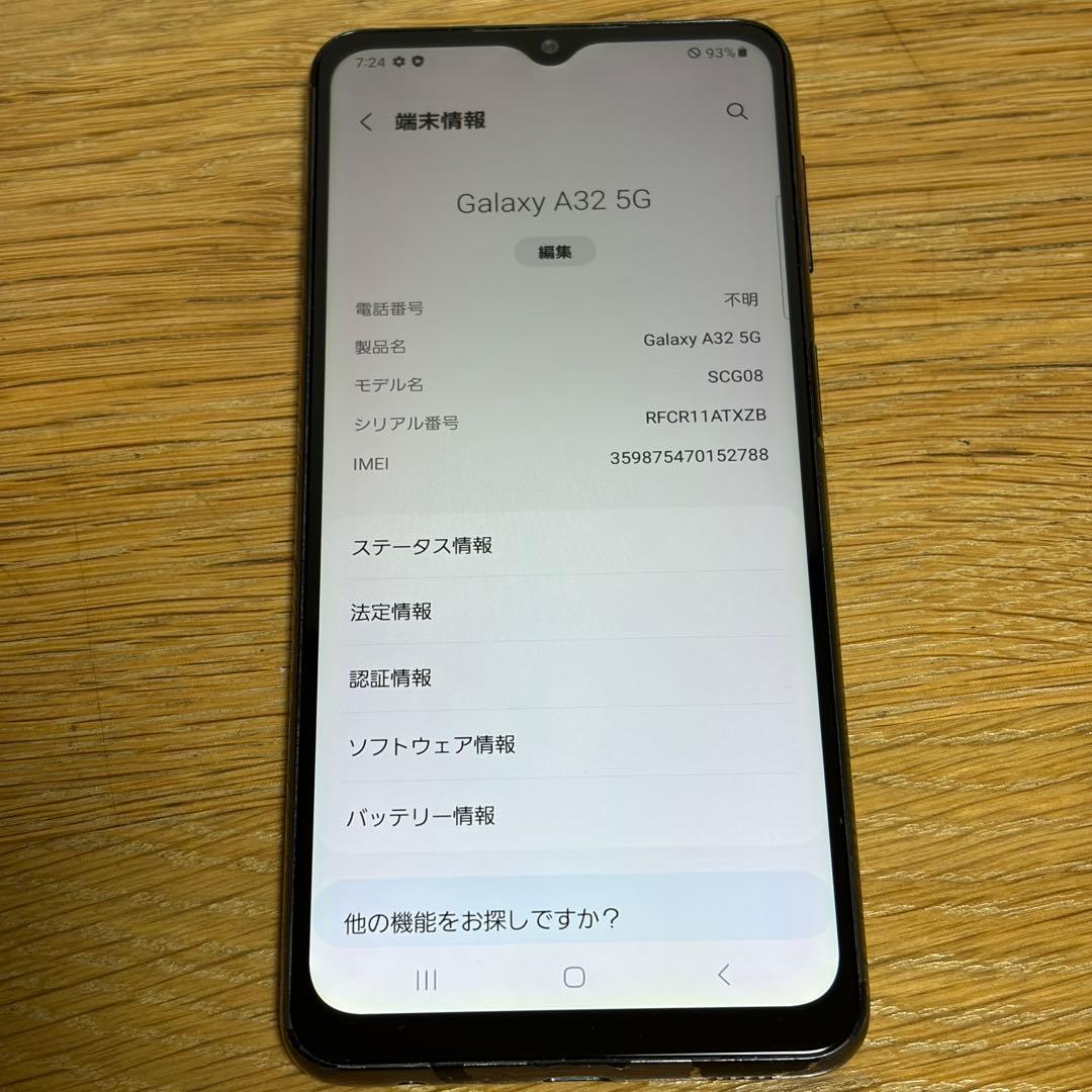 スマートフォン本体 5839 Samsung Galaxy A32