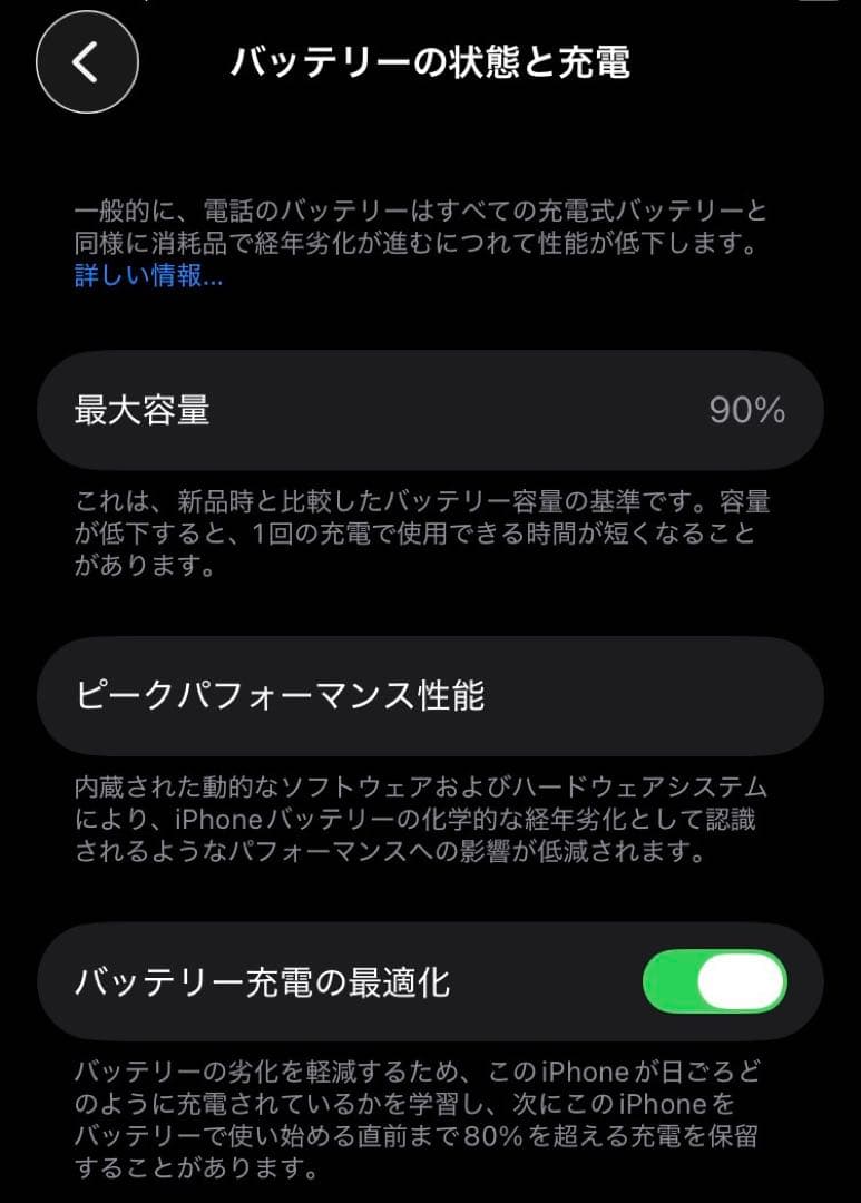 【美品】Apple iPhoneSE (第3世代)本体 128GB SIMフリー