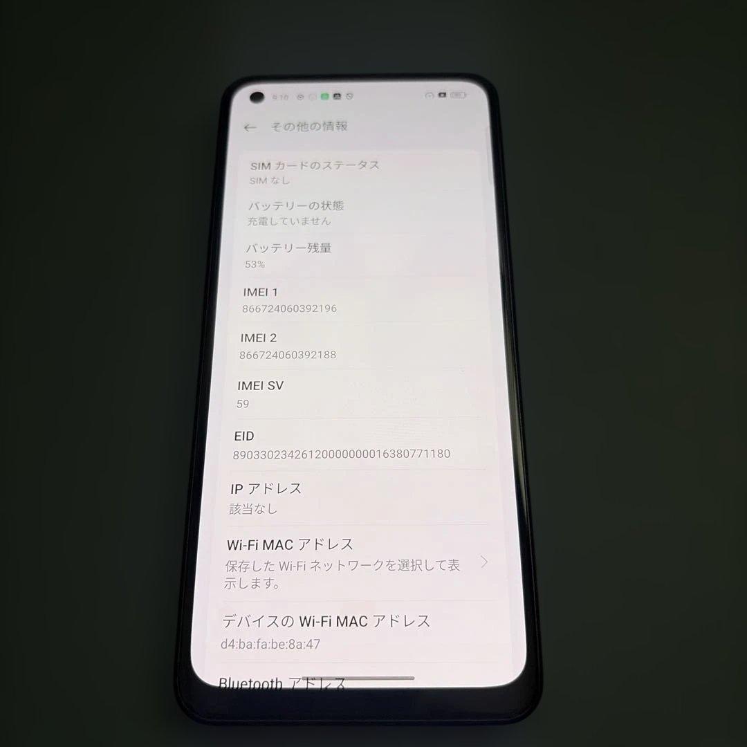 【中古美品】Oppo reno 9A ナイトブラック SIMフリー