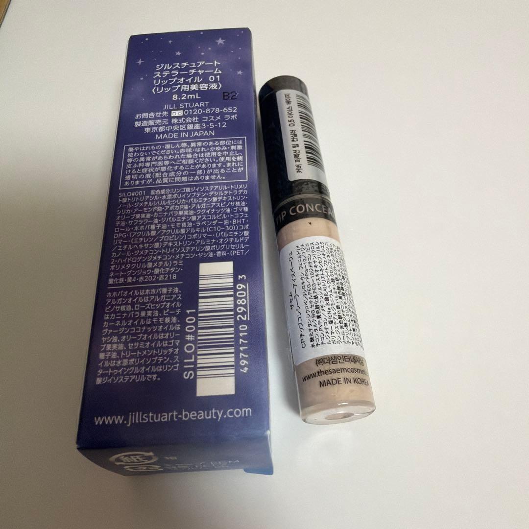 デパコスまとめ売り コスメまとめ売り デパコスセット 化粧品まとめ売り　プチプラ