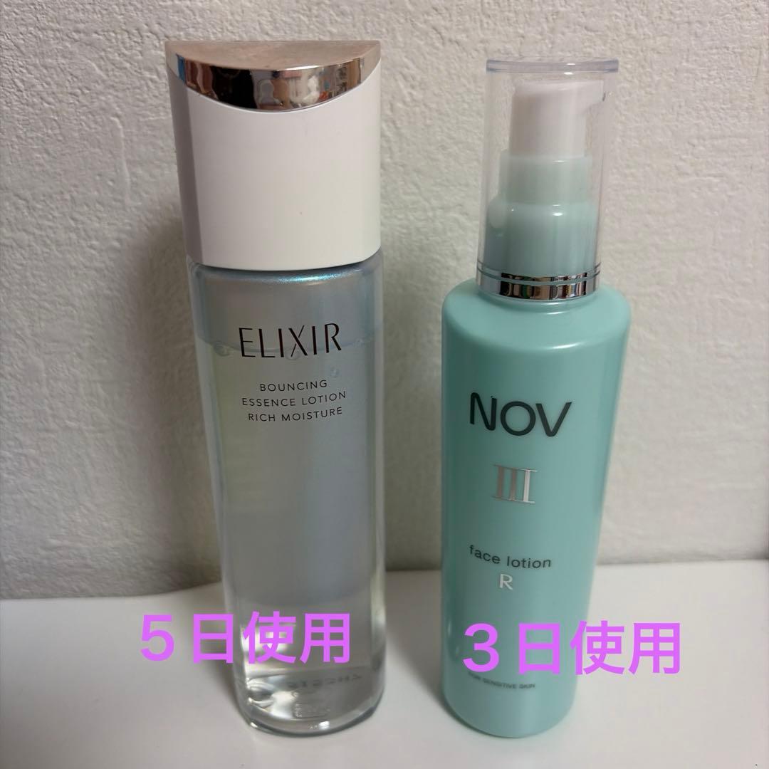 デパコスまとめ売り コスメまとめ売り デパコスセット 化粧品まとめ売り　プチプラ