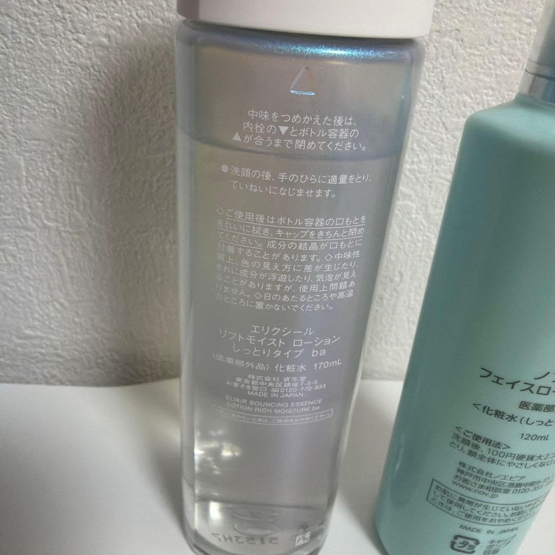 デパコスまとめ売り コスメまとめ売り デパコスセット 化粧品まとめ売り　プチプラ