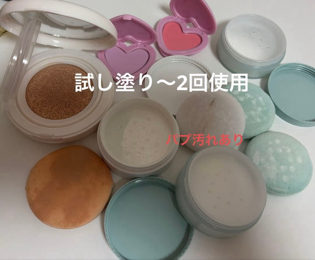 デパコスまとめ売り コスメまとめ売り デパコスセット 化粧品まとめ売り　プチプラ