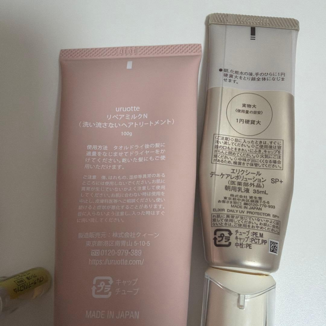 デパコスまとめ売り コスメまとめ売り デパコスセット 化粧品まとめ売り　プチプラ