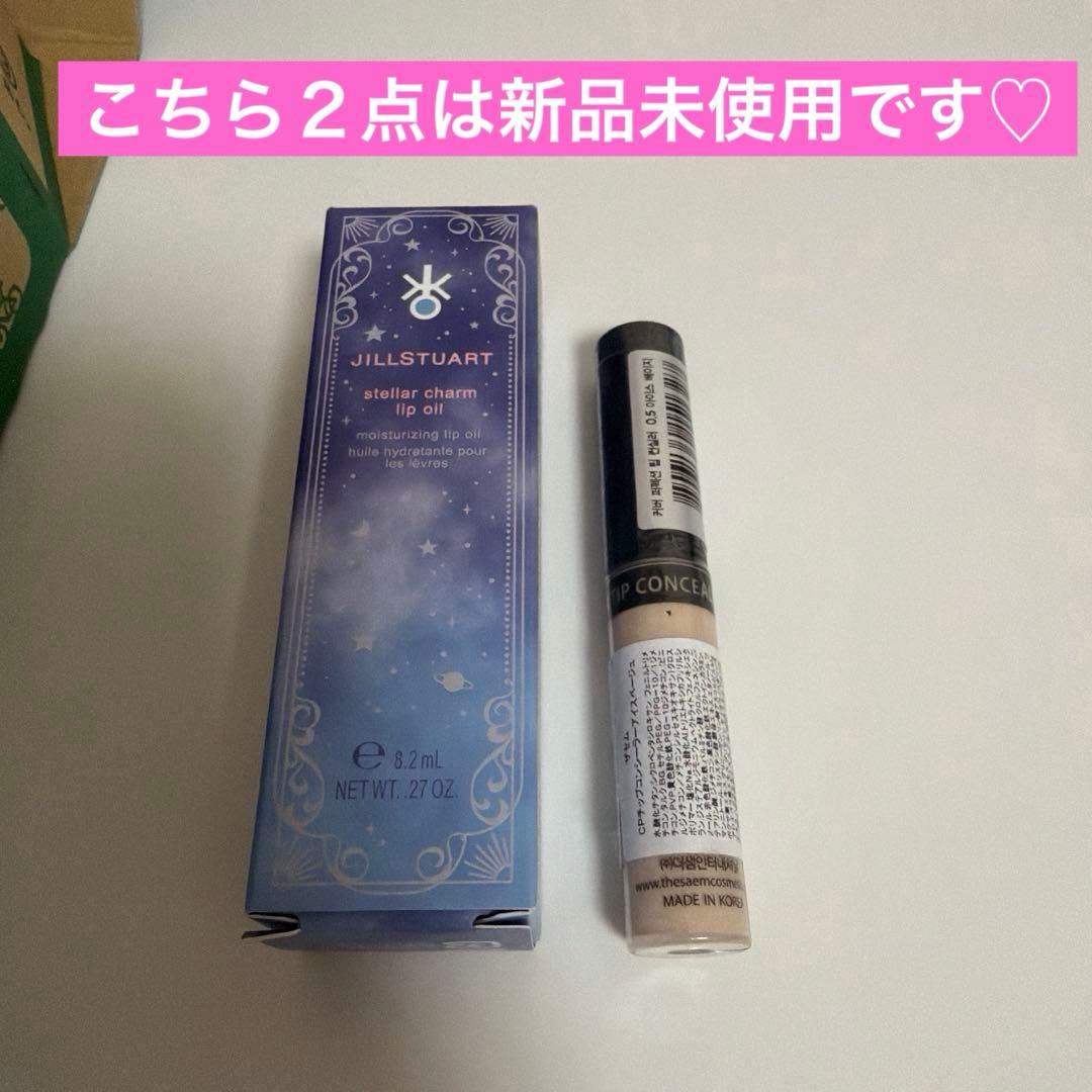 デパコスまとめ売り コスメまとめ売り デパコスセット 化粧品まとめ売り　プチプラ