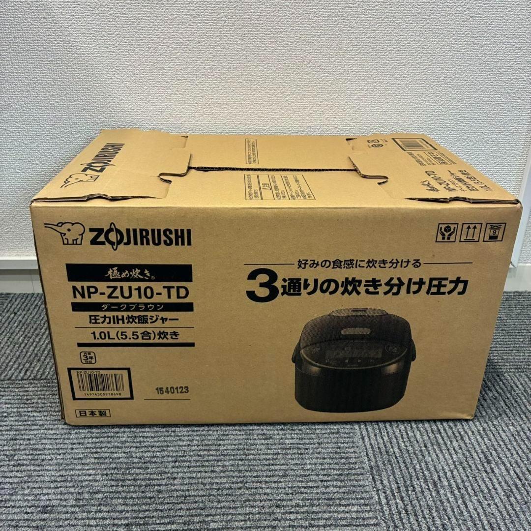 【2024年製・新品未使用品】象印 圧力IH炊飯ジャー NP-ZU10-TD