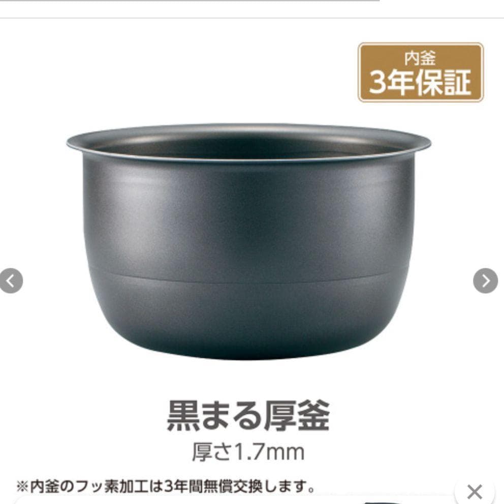 【2024年製・新品未使用品】象印 圧力IH炊飯ジャー NP-ZU10-TD
