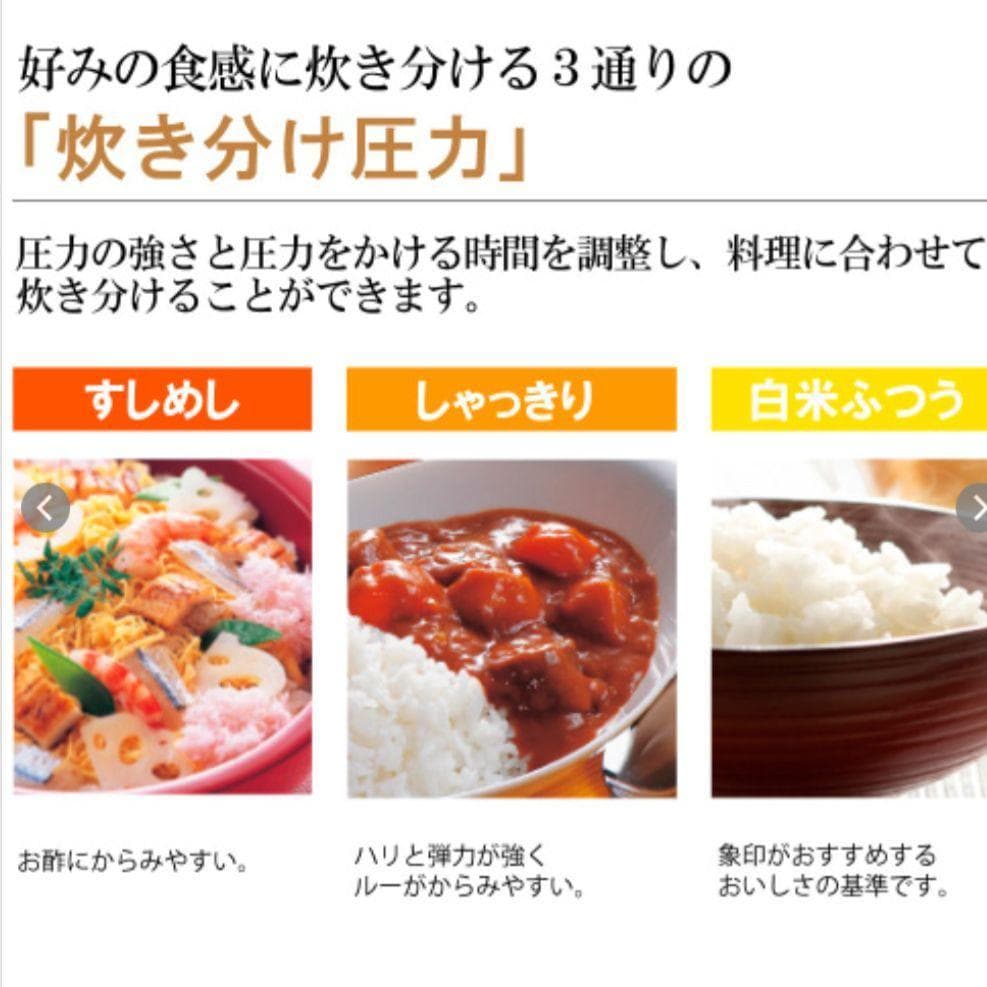 【2024年製・新品未使用品】象印 圧力IH炊飯ジャー NP-ZU10-TD