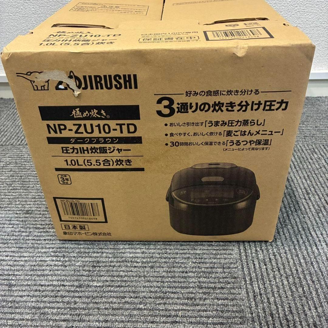 【2024年製・新品未使用品】象印 圧力IH炊飯ジャー NP-ZU10-TD