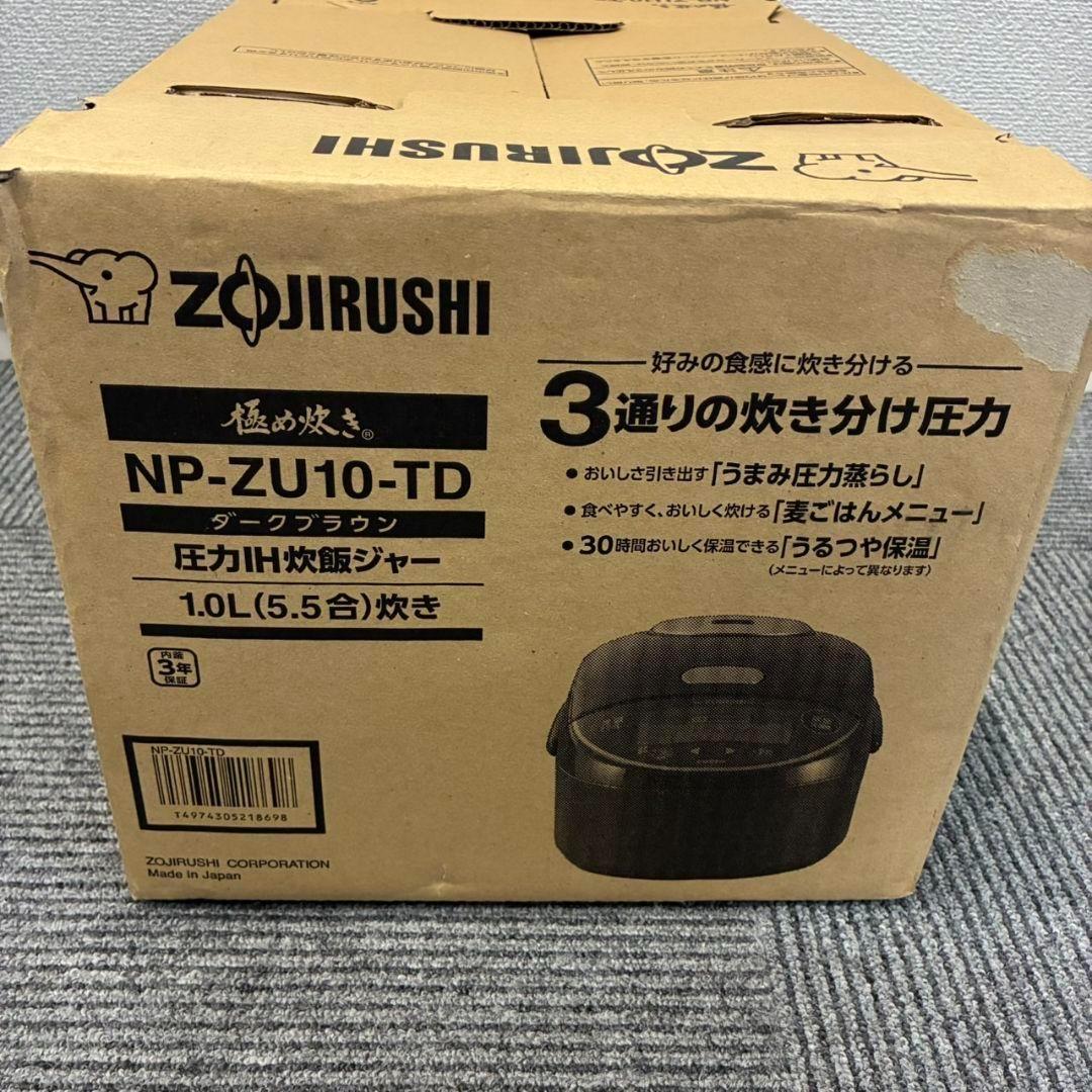 【2024年製・新品未使用品】象印 圧力IH炊飯ジャー NP-ZU10-TD