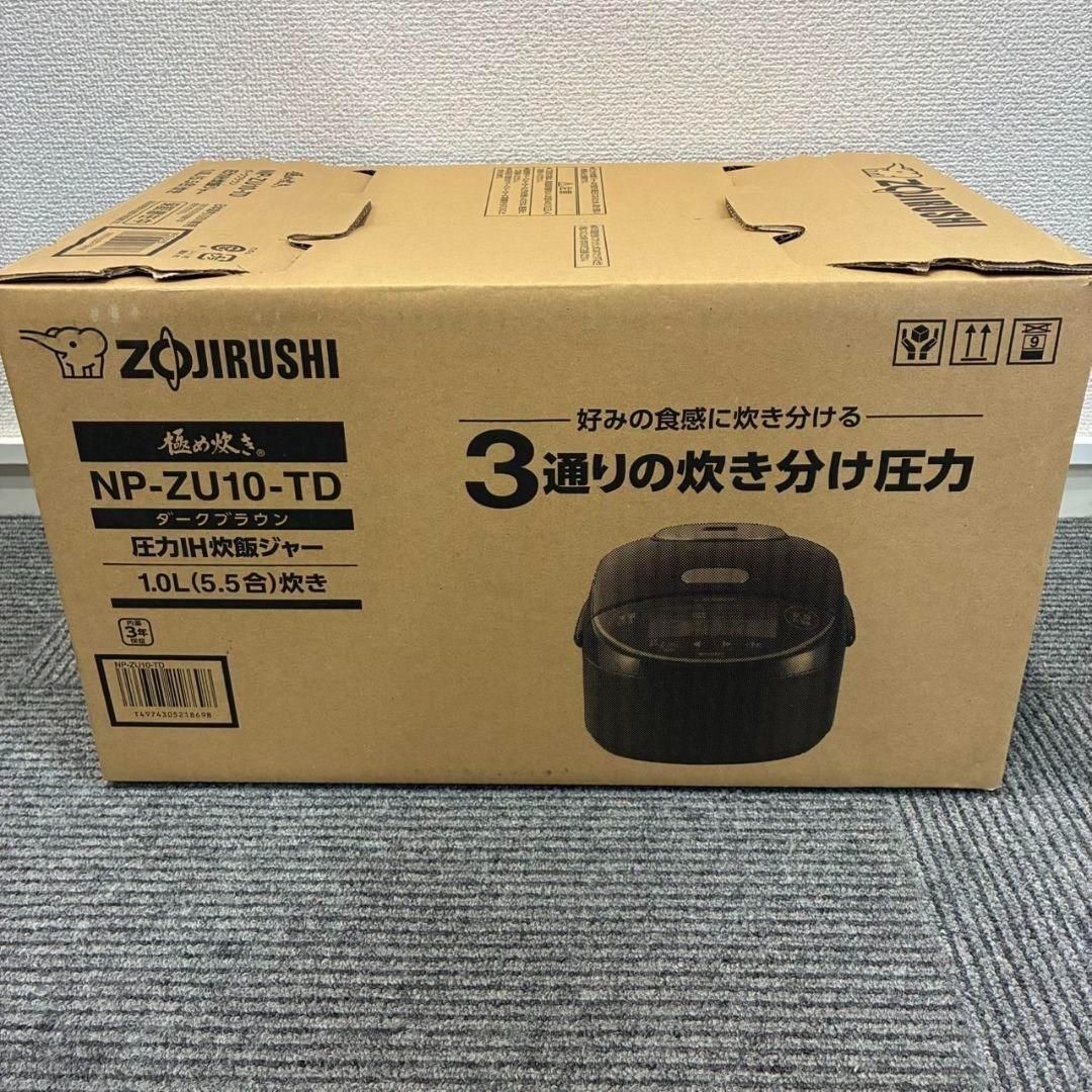 【2024年製・新品未使用品】象印 圧力IH炊飯ジャー NP-ZU10-TD