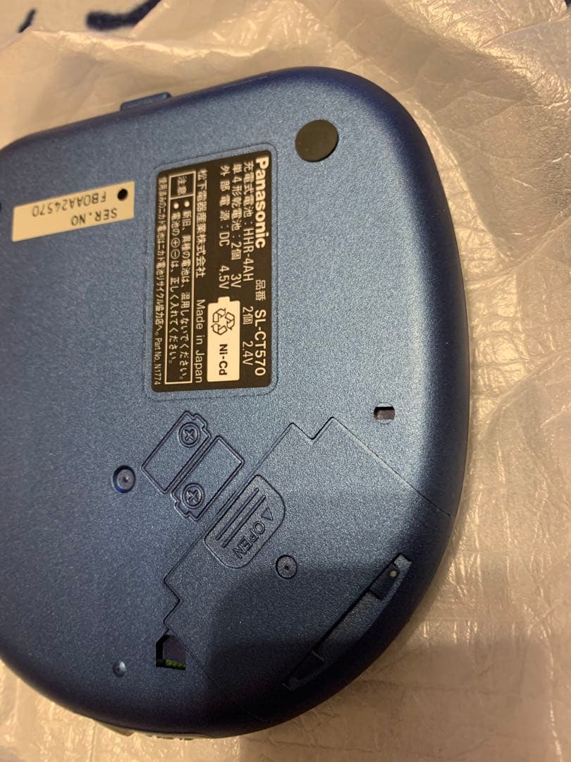 Panasonic SL-CT570 ポータブルCDプレーヤー