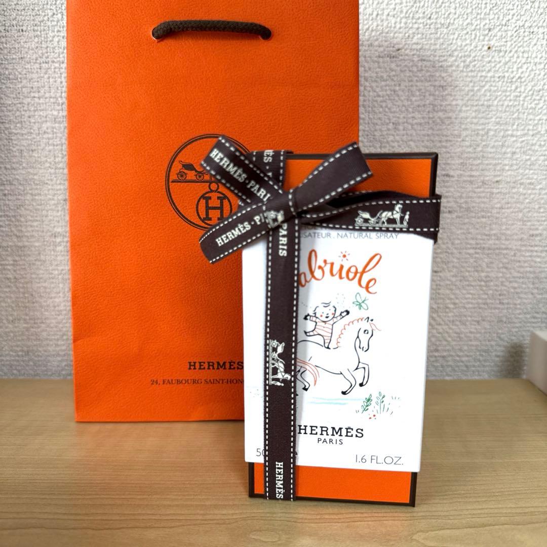 HERMES エルメス カブリオル オードゥ サントゥール 50ml