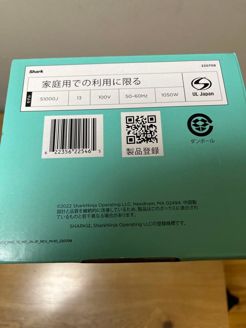 Shark スチームモップ S1000J 1050W