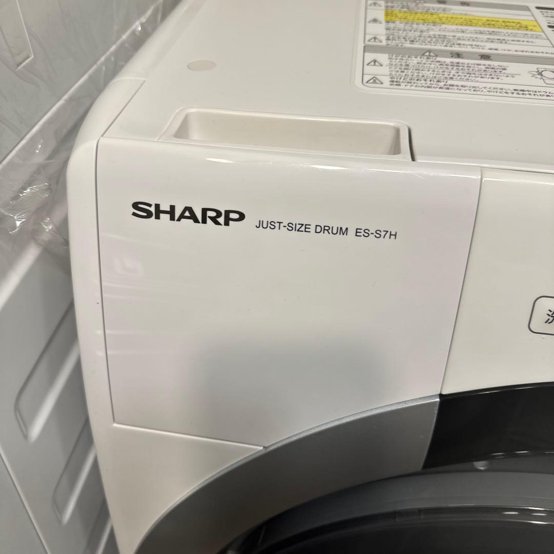 シャープ　ES-S7H-WL 2024年購入