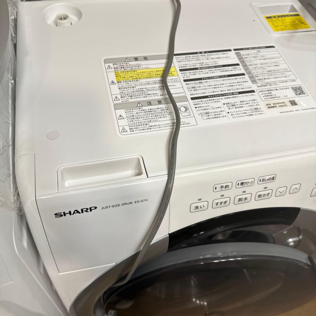 シャープ　ES-S7H-WL 2024年購入
