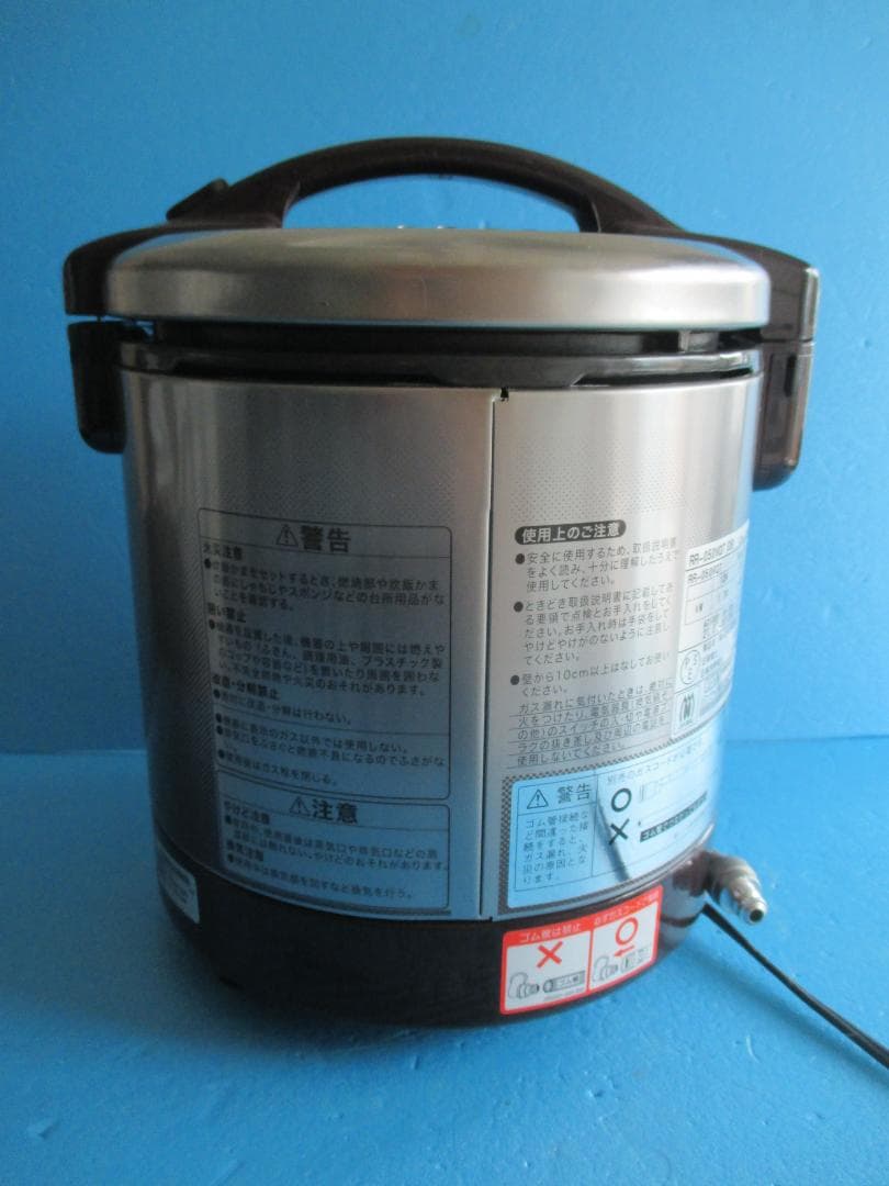 リンナイ◎都市ガス炊飯器5合 こがまる◎RR－050VQT　2021年製