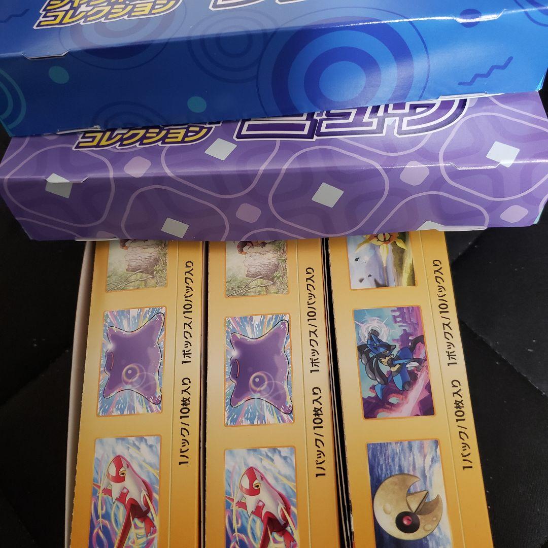 Vスターユニバース未開封3BOXジャンボカード2箱