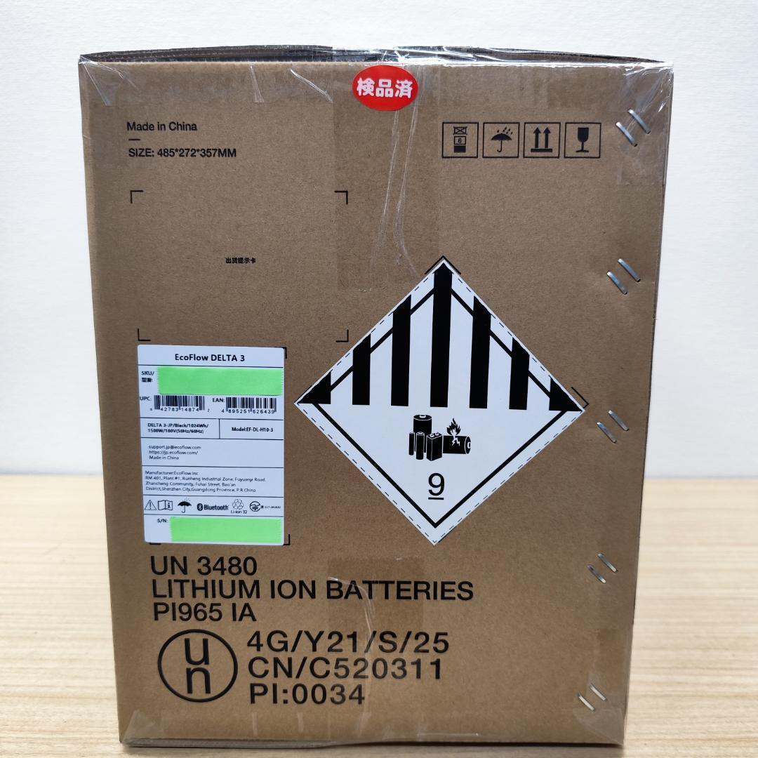 セール【公式認定整備済品】EcoFlow DELTA 3 ポータブル電源 保証有