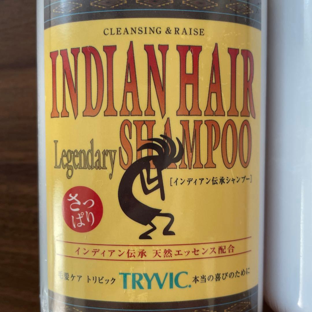 インディアン伝承シャンプー280ml 3本セット