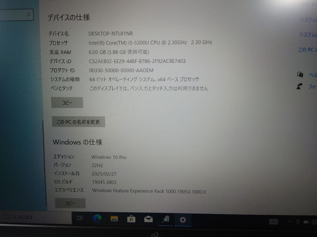 富士通 FUJITSU LIFEBOOK S935/K
