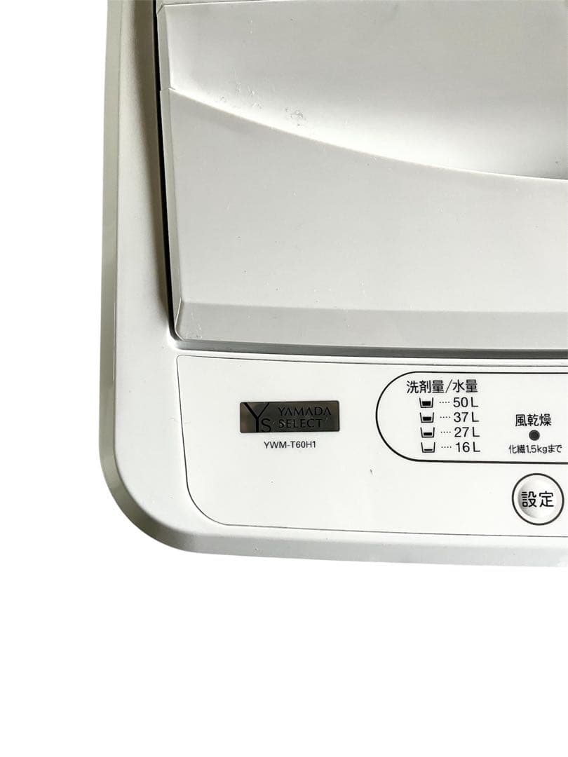 ✨新生活応援✨ 冷蔵庫 洗濯機 電子レンジ セット販売