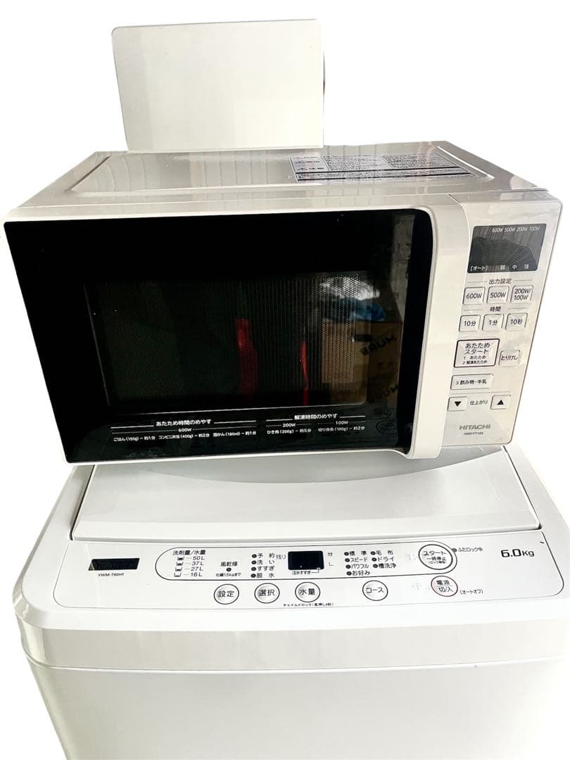 ✨新生活応援✨ 冷蔵庫 洗濯機 電子レンジ セット販売