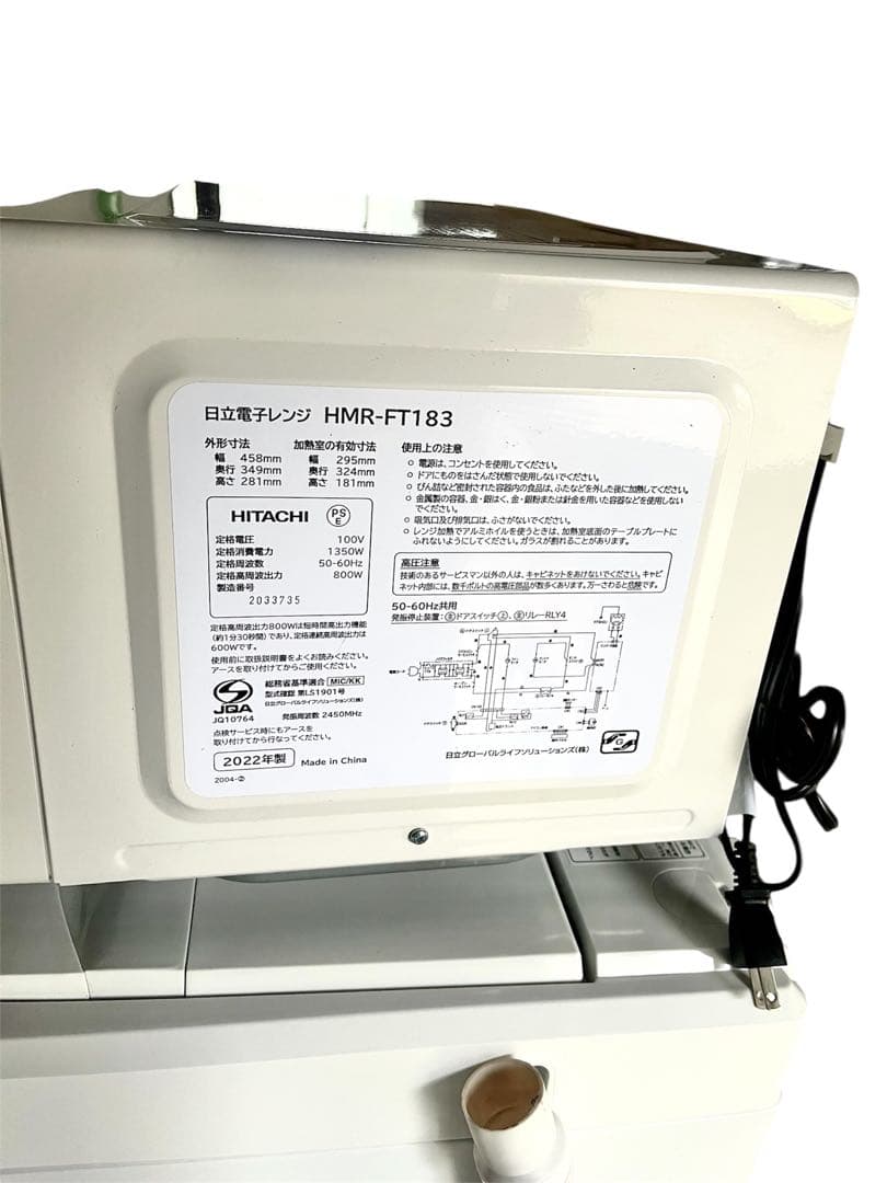 ✨新生活応援✨ 冷蔵庫 洗濯機 電子レンジ セット販売