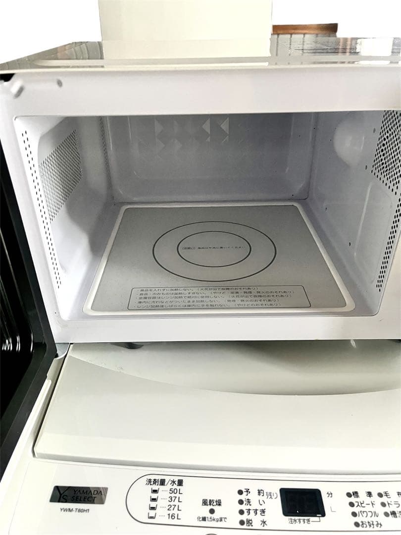 ✨新生活応援✨ 冷蔵庫 洗濯機 電子レンジ セット販売